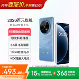 酷派（Coolpad）锋尚70pro超薄智能手机6.5英寸微曲面屏盖板大屏八核百元机学生价老人老年备用机 云雾蓝128GB