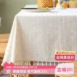 艾薇棉麻桌布布艺餐桌布茶几台布书桌长方形餐桌垫140*180黄色小雏菊