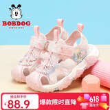 巴布豆（BOBDOG）童鞋软底包头儿童鞋夏季儿童凉鞋女 105532058 浅粉红26