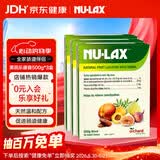 乐康膏（NU·Lax）天然果蔬膏排膳食纤维素呵护肠道健康澳洲进口500g*3盒