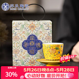 苏氏陶瓷珐琅彩宫廷风陶瓷个人茶杯茶托礼盒伴手礼（黄）