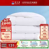 富安娜被子春秋四季被芯双人空调被七孔抗菌被褥约5斤230×229cm舒暖