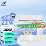 道尔顿（Doulton）净水器家用直饮 厨房自来水龙头过滤器矽藻陶瓷饮水机超滤净水机无废水厨下式 D-IP301