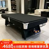 皓玉佳台球桌标准型大理石成人家用多功能黑八桌球台乒乓球桌餐桌二合一 9尺 大理石+自动回球+三合一