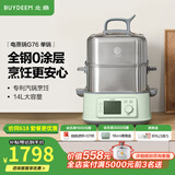 北鼎（Buydeem）家用不锈钢电炖锅 大容量多功能锅一锅多用蒸锅大号智能蒸炖锅定时预约蒸汽锅 【G76浅杉绿】仅单锅 全钢0涂层