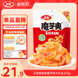 卫龙 魔芋爽 辣条 香辣素毛肚 休闲小零食 魔芋爽大礼包 425g/袋