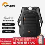 LOWEPRO乐摄宝相机包太浩湖Tahoe BP 150双肩摄影包男女运动相机包单反微单多功能无人机包黑色（LP36892-PWW）