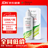 美尼康 硬性透气接触镜用多功能护理液ok镜护理液RGP 120ml