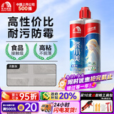雨虹防水防霉易擦洗碳环美缝剂防水厨卫勾缝剂瓷砖填缝剂十大品牌美缝胶 【高性价比-耐污易洁】月影灰 400g