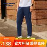 斯凯奇男子速干凉感长裤舒适宽松休闲运动裤P225M186