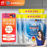 亮碟（finish）洗碗机专用多效洗碗块 凝珠去渍去污抑菌无残留洗碗机通用清洗剂 50颗 3袋 多效洗碗凝珠 (适用西门子美的海尔等)