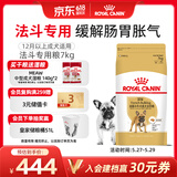 皇家狗粮 斗牛犬成犬狗粮 宠物中型犬 FBA26 全价犬粮 ≥12月 7KG
