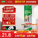 三棵树漆防霉玻璃胶密封胶家用填缝厨房马桶封边胶水门窗结构胶 瓷白色