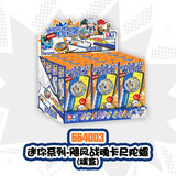 奥迪双钻（AULDEY）飓风战魂卡尺陀螺盲盒【端盒12只】儿童玩具生日礼物