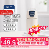 希乐保温杯大容量316不锈钢水杯男女户外便携双饮杯学生简约杯子400ml