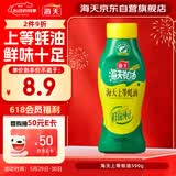 海天 上等蚝油590g 挤挤装 蚝油调料家用鲜味调味品