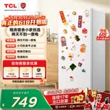 TCL118L单门冰箱二级能效直冷小户型白色小冰箱节能低噪小型出租房迷你家用电冰箱R118L3-A 价保618