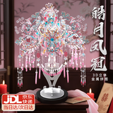 鋼達粉黛二十二凤仪冠金属积木拼装模型鎏金点翠凤冠摆件手工diy礼物 粉黛银凤冠【匠心礼盒装】专属支架+工具 14岁以上高难度高级感女生日礼物
