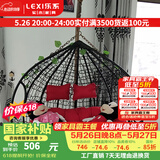 乐系（LEXI） 吊椅双人鸟巢秋千吊篮家用室内阳台吊兰户外吊床藤椅摇篮椅躺椅 双人黑色细藤特大号 静音款