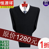 恒源祥纯色厚款羊毛绒衫羊毛衫男半高领秋冬季长袖套头宽松毛衣男打底衫 黑色V  领100%不起球不掉色 XL 175/88A 建议穿140-160斤