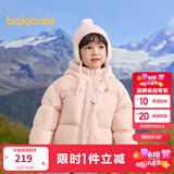 巴拉巴拉童装儿童羽绒服男童女童冬连帽外套加厚宝宝三防萌趣造型 粉红A61314 白鸭绒 110 cm