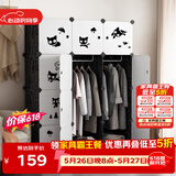 安尔雅简易衣柜塑料组合收纳柜组装单人衣柜出租房大容量双人衣橱非布艺