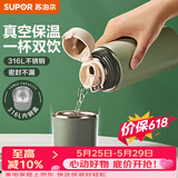 苏泊尔（SUPOR） 保温杯316L不锈钢大容量水杯学生保温杯男女士车载户外便携杯子 水墨绿【经典款】500ML