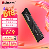 金士顿（Kingston） FURY 8GB DDR4 3200 C16 台式机内存条 Beast野兽系列 骇客神条