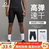 准者压缩紧身裤男2026春夏高弹速干篮球运动五七分健身裤训练打底短裤 【热卖推荐】五分裤-纯正黑 Z122311453-1 L 175