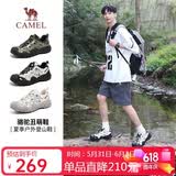 骆驼（CAMEL）溯溪鞋男撞色拼接绑带户外鞋 L24S076620M 米白/黑/银(男款) 39