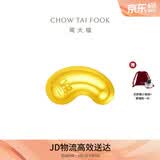 周大福金豆子 福字 工艺金小福豆 IF1689生日礼物
