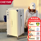 纯奢（CHEYSIR）五轮超大容量行李箱万向轮PC拉杆箱男女学生旅行箱密码箱包皮箱子 经典款-珍珠白·减震刹车功能 30英寸 -抗菌内里【创新5轮-长途出差/出行】