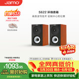 尊宝S622 书架hifi音箱 家庭影院环绕音箱 电视组合音响 家用客厅影院音箱 暗苹果