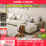 全友家居 现代简约布艺沙发家用大户型客厅实木框架贵妃位转角L型沙发