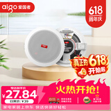 爱国者吸顶喇叭5.5吋吊顶壁挂公共广播音响商用店铺室内天花板高音质音箱嵌入式定压室内X131