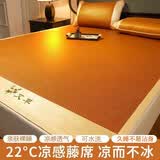 雅鹿藤席凉席冰丝席家用双人1.5m床天然纯藤夏季宿舍单人软席子三件套 绣花藤席-步步高 150x200cm凉席三件套