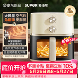 苏泊尔（SUPOR）【价低头部主播9折】空气炸锅蒸烤炸一体 6L可视免翻面 家用多功能全自动一体机 KJ60D808A