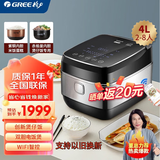 格力（GREE）【董姐同款】铸铁电饭煲家用4升0涂层电饭锅4-5人4L多功能微压力WiFi柴火饭 IH加热 铸铁锅 GDCF-4009C【双胆App款】 4L