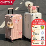 纯奢（CHEYSIR）五轮超大容量行李箱万向轮PC拉杆箱男女学生旅行箱密码箱包皮箱子 经典款-樱花粉·减震刹车功能 28英寸 -抗菌内里【创新5轮-中长出差/旅游】