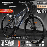 永久自行车成人山地车自行车学生男女铝合金变速公路自行车油碟单车 【钢架/全套轴承】摩天灰 27速 26寸【推荐155-185cm】