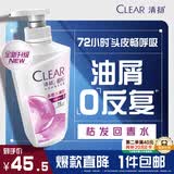 清扬女士去屑洗发水 多效水润720g 玻尿保湿洗头膏 京东自营热门商品