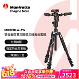 曼富图Befree Live Advanced 索尼α相机版MKBFRLA-3W铝合金反折式四节三脚架三维云台套装 承重6kg