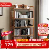 安尔雅 简易书架落地153cm多层楠竹学生书柜置物层架储物收纳架 5层70