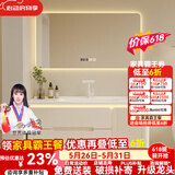 京舰卫生间烤漆橡木浴室柜陶瓷一体盆洗脸盆柜组合洗手盆洗手台洗漱池 智能方镜+80圆角陶瓷盆