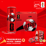 可口可乐零度 无糖汽水 碳酸饮料 330ml*20罐 整箱装