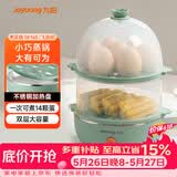 九阳（Joyoung）煮蛋器多功能智能蒸蛋器 14个蛋量 ZD14-GE140（飞泉绿）