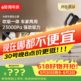 米家小米【价保618】车载吸尘器【晒单赢E卡】 大吸力长续航 轻盈便携 适用车载户外家用清洁多场景