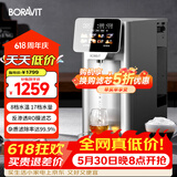 BORAVIT家用净水器  净饮一体机 RO反渗透 即热饮水机 台式直饮机过滤机净水机 【RO反渗透】彩屏款C11