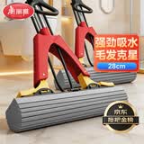 美丽雅胶棉拖把28cm家用一拖净免手洗吸水海绵墩布拖地神器洗脱刮拖一体
