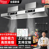喆祥好太太【支持上门安装】商用抽油烟机不锈钢净化器一体机排烟罩大吸力吸烟机食堂餐厅厨房饭店家用土灶 150*80*50厘米1200W+1200W双风机 自行安装【旗舰款式】